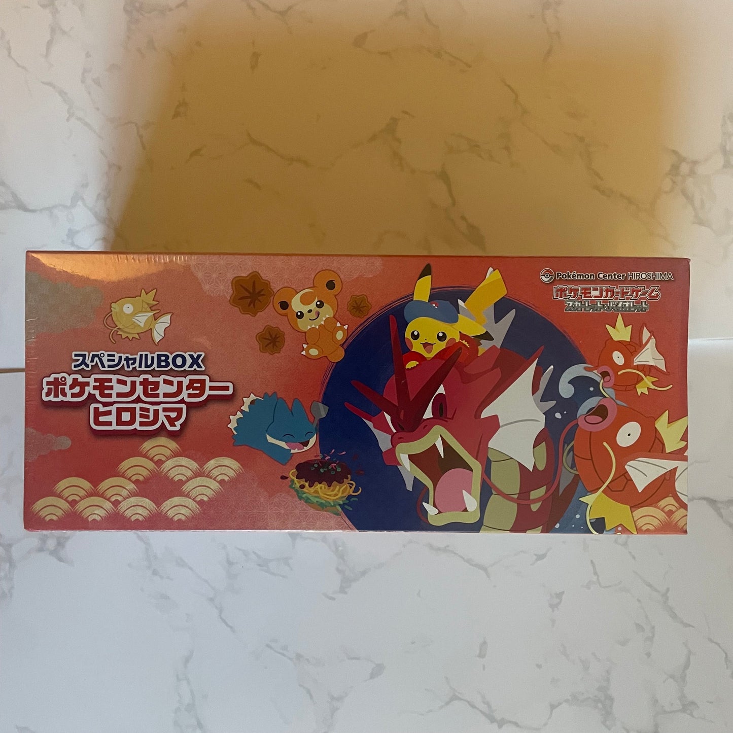 Pokemon Center Hiroshima Box (JP)