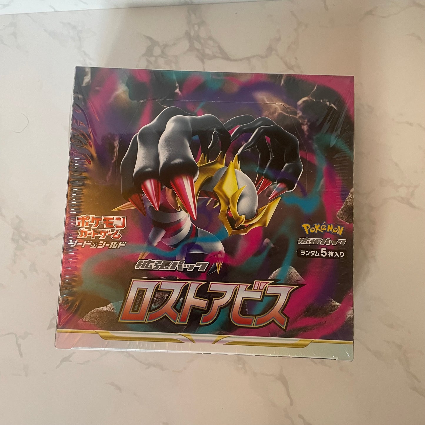 Lost Abyss Booster Box (JP)