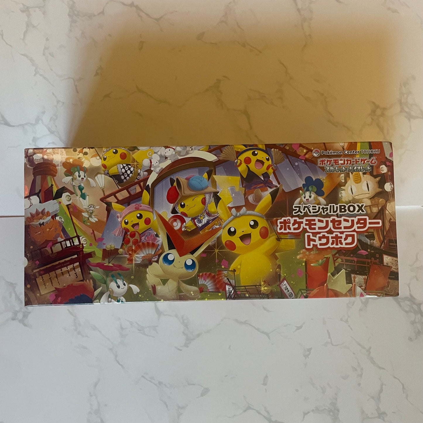 Pokemon Center Tohoku Box (JP)