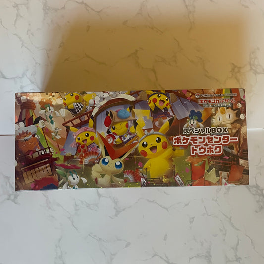 Pokemon Center Tohoku Box (JP)
