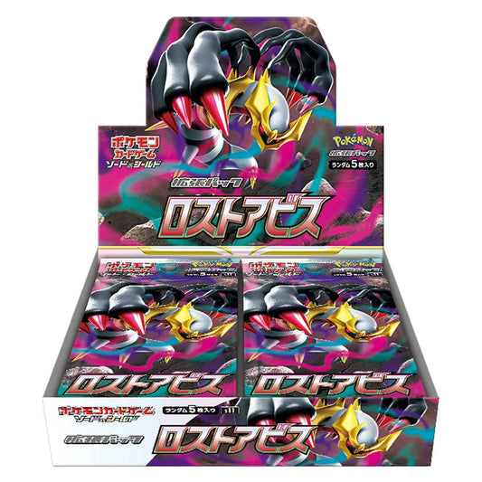 Lost Abyss Booster Box (JP)