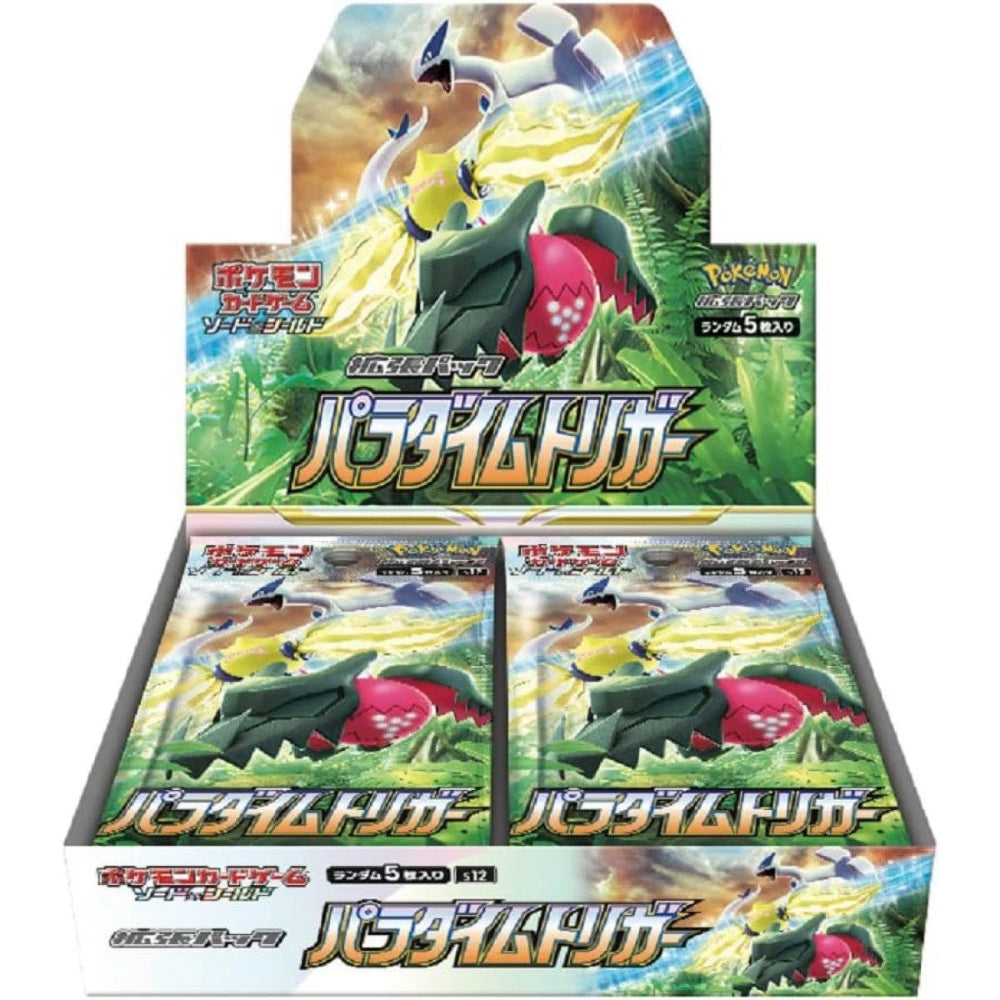 Paradigm Trigger Booster Box (JP)