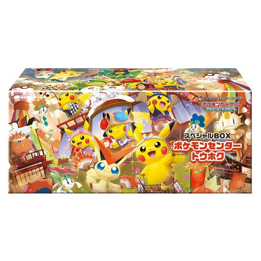 Pokemon Center Tohoku Box (JP)